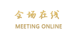珠海海利商务酒店